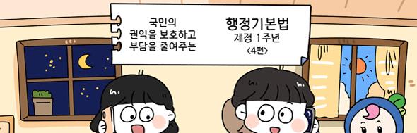 클릭 이슈 이미지