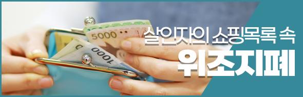 클릭 이슈 이미지