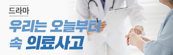 클릭 이슈 이미지