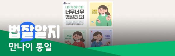 클릭 이슈 이미지