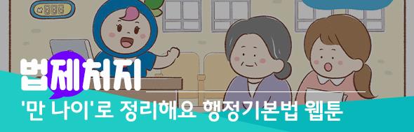 클릭 이슈 이미지