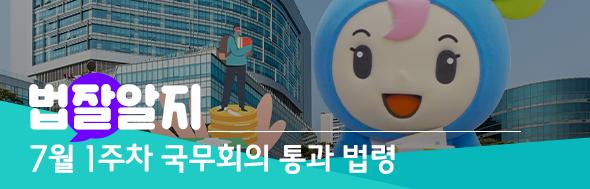 클릭 이슈 이미지