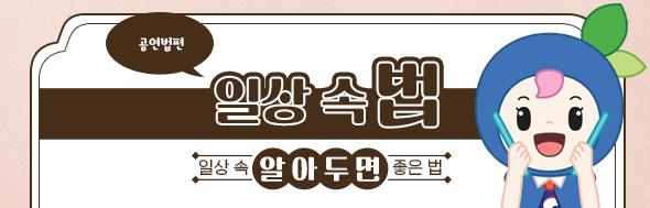 클릭 이슈 이미지