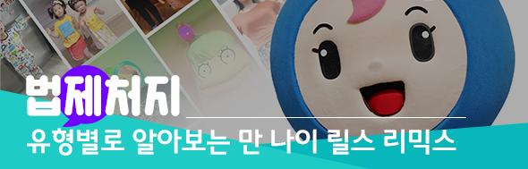 클릭 이슈 이미지