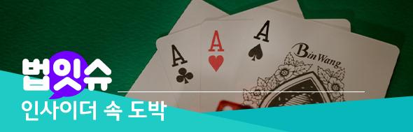 클릭 이슈 이미지