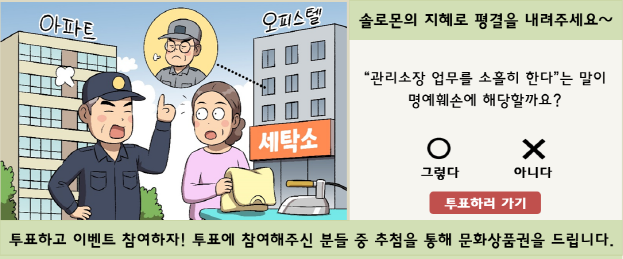 솔로몬의 재판 이미지