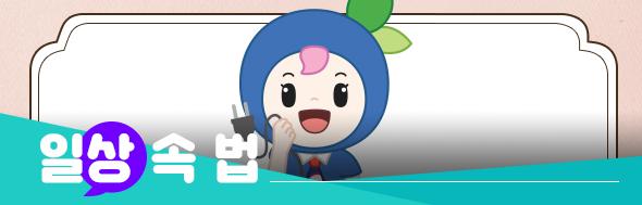 클릭 이슈 이미지