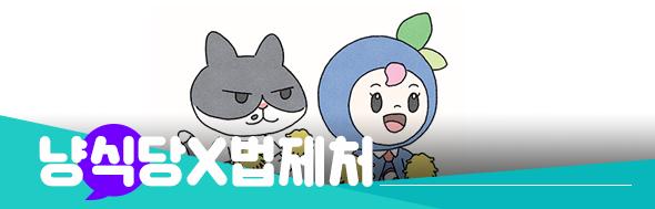 클릭 이슈 이미지