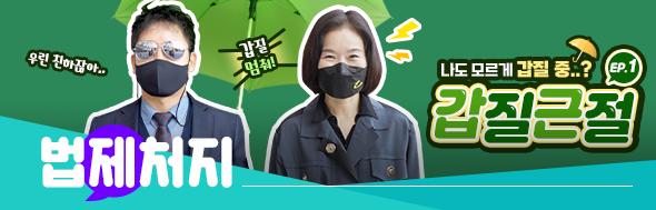 클릭 이슈 이미지