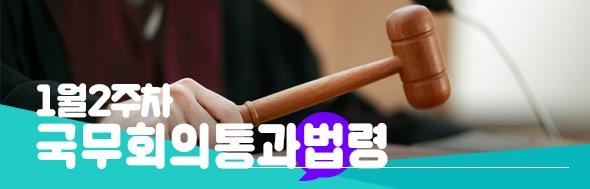 클릭 이슈 이미지