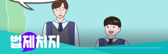 법제처지