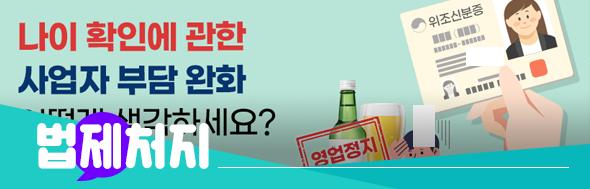 법제처지