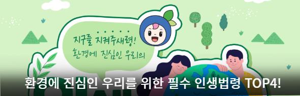 클릭 이슈 이미지