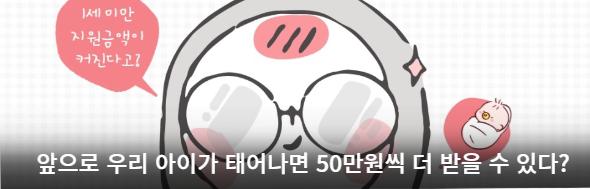 클릭 이슈 이미지
