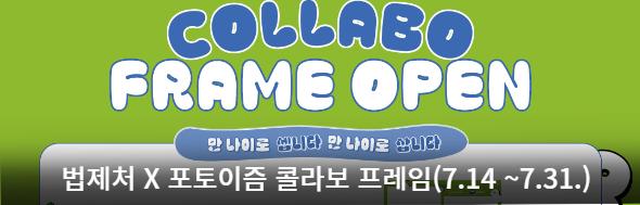 클릭 이슈 이미지