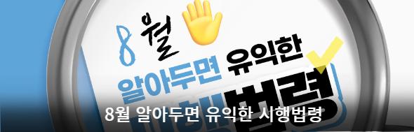 클릭 이슈 이미지