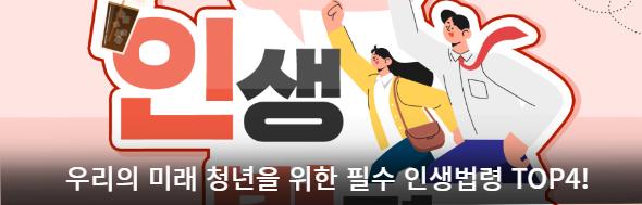 클릭 이슈 이미지