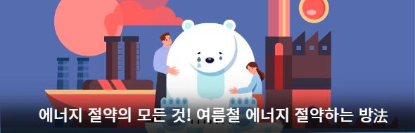 클릭 이슈 이미지