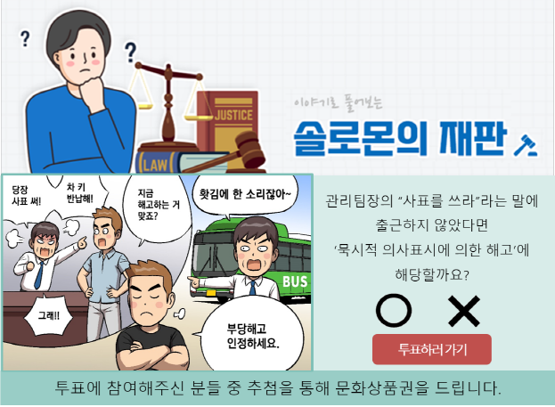 관리팀장의 