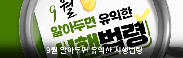 클릭 이슈 이미지