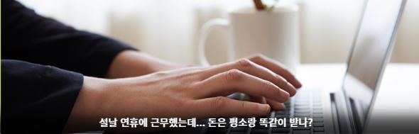 클릭 이슈 이미지