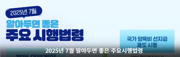 불법 대부계약은 무효로, 불법사금융으로부터 보다 안전하게