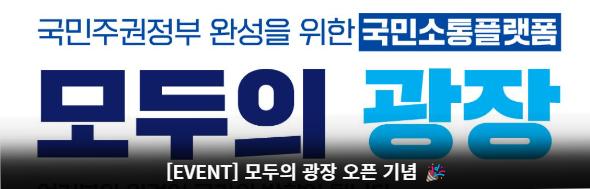 클릭 이슈 이미지