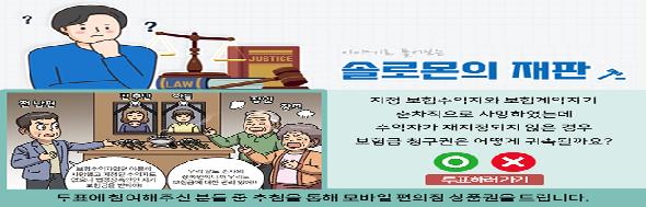 클릭 이슈 이미지