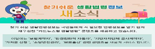 클릭 이슈 이미지