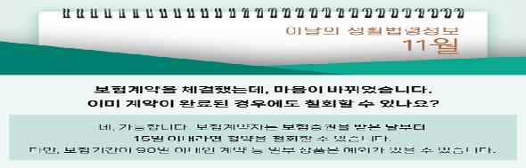 클릭 이슈 이미지