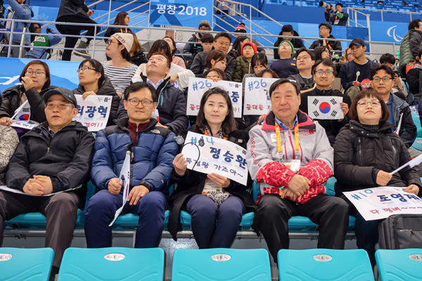 평창 동계패럴림픽 아이스하키 한국과 체코 경기 관람1