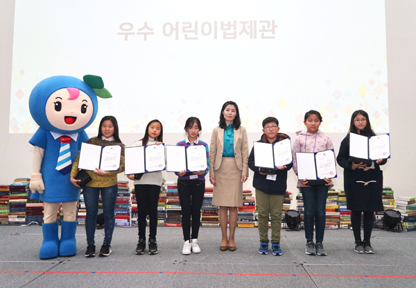 제10기 어린이법제관 수료식 개최2