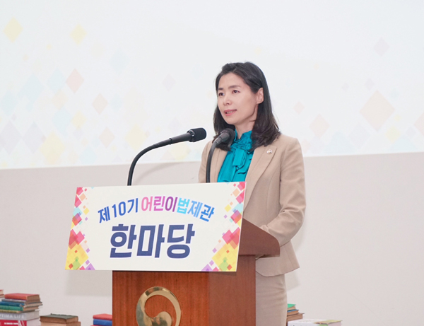 제10기 어린이법제관 수료식 개최4