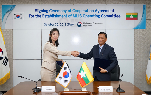 미얀마 법령정보시스템(MLIS)* 운영위원회 설립에 관한 협약 체결 사진1