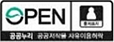 공공누리 제1유형:출처표시