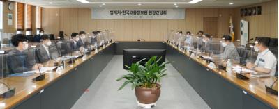 법제처, 한국고용정보원과 현장간담회 개최 사진2