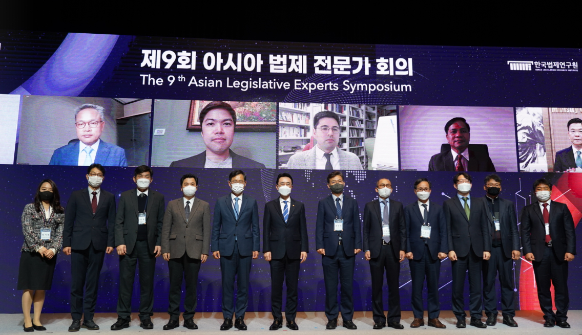 제9회 아시아 법제 전문가 회의(ALES) 개최 사진3