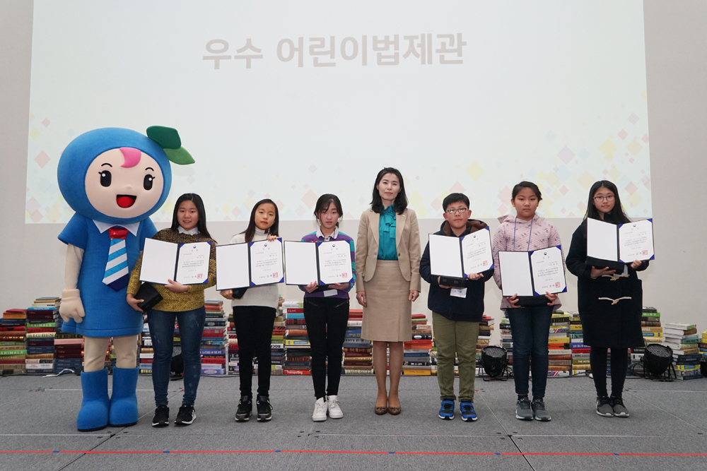 법제처, 제10기 어린이법제관 수료식 개최 사진5