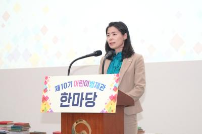 법제처, 제10기 어린이법제관 수료식 개최 사진6