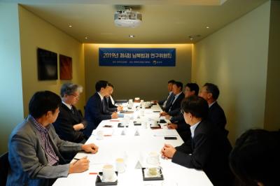 법제처, 2019년도 제4회 남북법제 연구위원회 개최 사진5