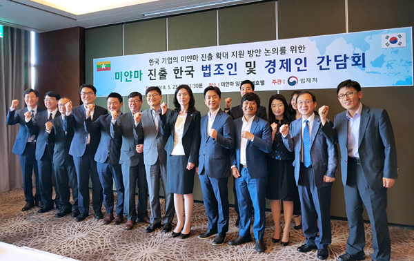 법제처 미얀마에 법령정보시스템 구축 완료 기념 사진4