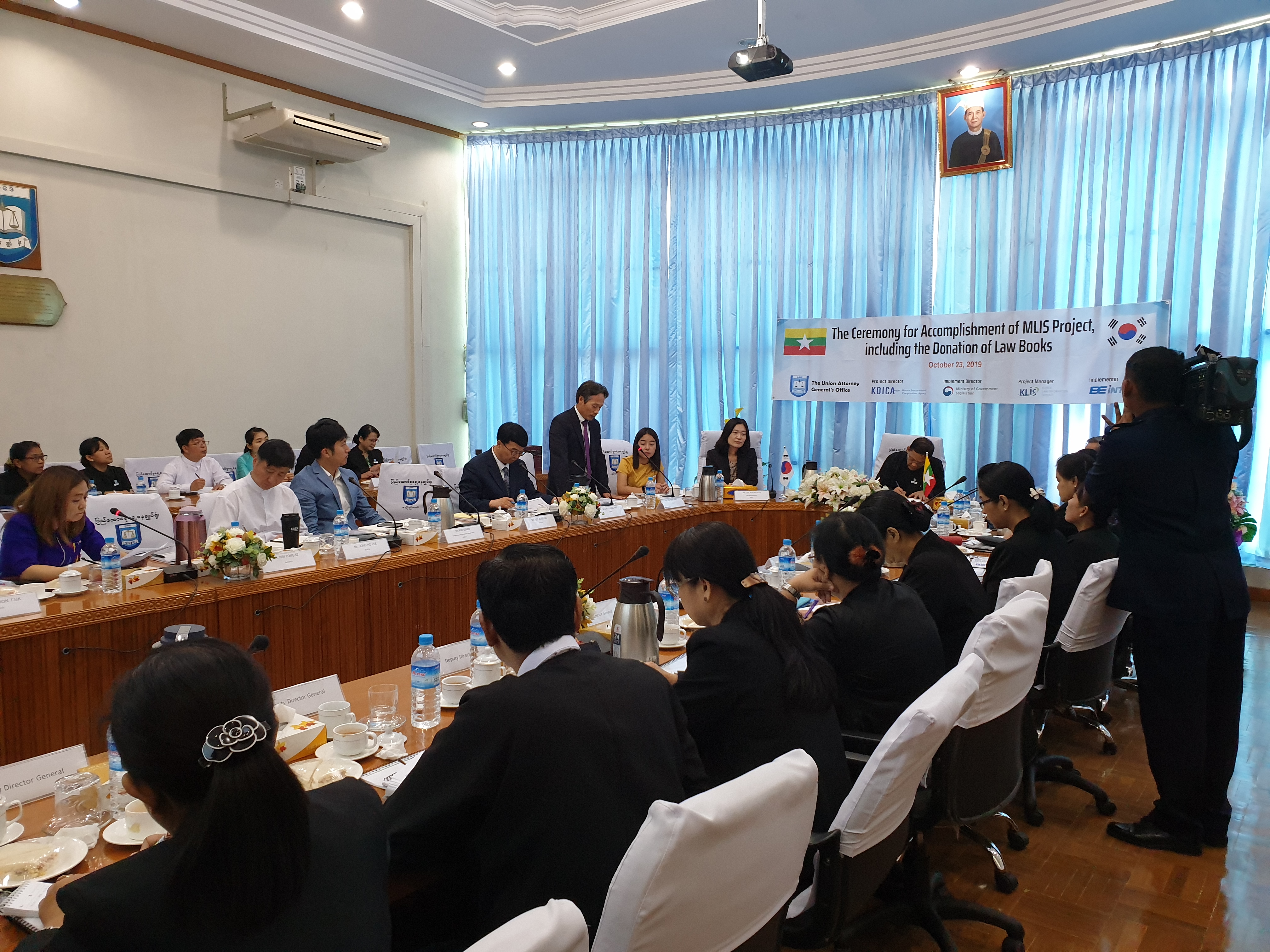 미얀마 법령정보시스템(MLIS) 구축사업의 종료보고회 사진 1