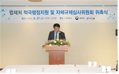적극행정 지원위원회 구성ㆍ운영 사진 2