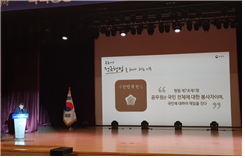 적극행정 공유대회 발표·이벤트 등 사진 1