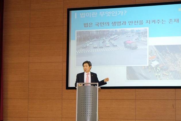 청소년법제관 특강 사진2