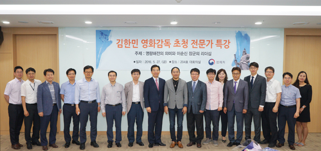 김한민 감동 강연 사진1