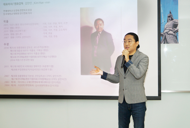 김한민 감동 강연 사진2