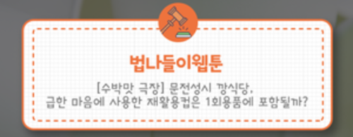 국민신문고