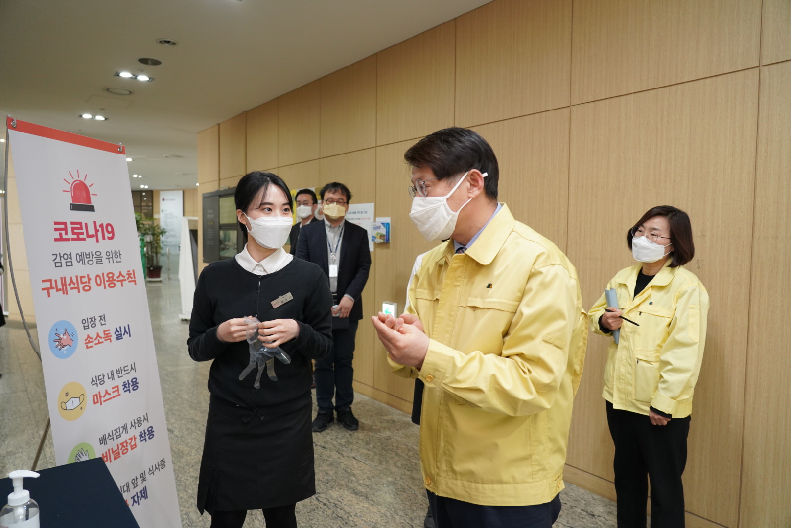 법제처장 정부세종청사 구내식당 방문 사진