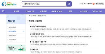 표 이미지 2-1